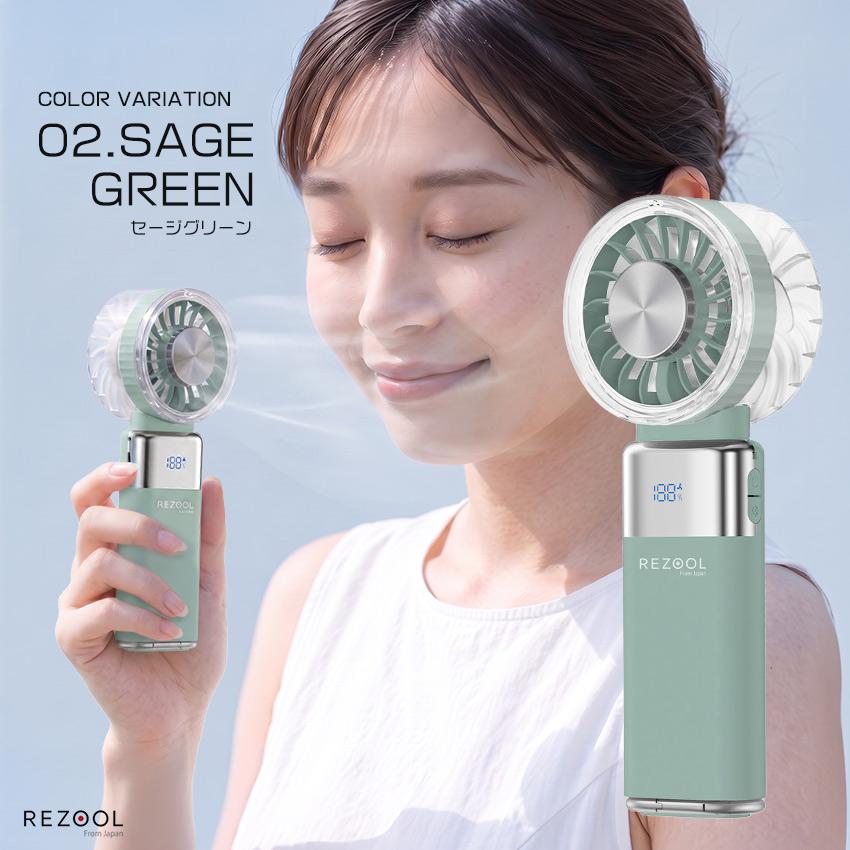 リズール ハンディファン ジェットファンターボ REZOOL RE2601