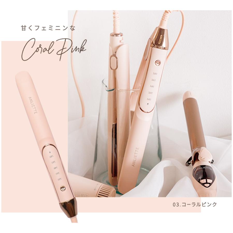 ヘアアイロン ストレート 25mm 海外対応 おしゃれ 可愛い