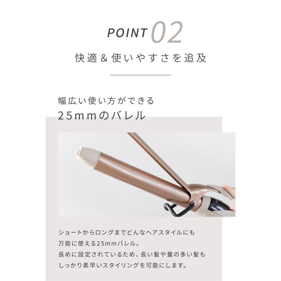 カールアイロン 25mm コテ 海外対応 おしゃれ 210℃ 可愛い 軽量 エステ