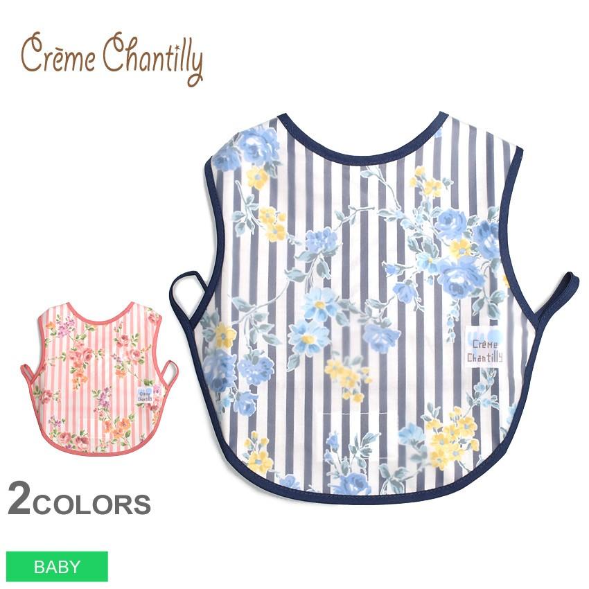 40 以上off メール便 送料無料 クリームシャンティ お食事エプロン ストライプ フラワー ベビー 子供用 ごはん Creamchantilly 7642 0033 サンダル スニーカーならz Craft 通販 Yahoo ショッピング