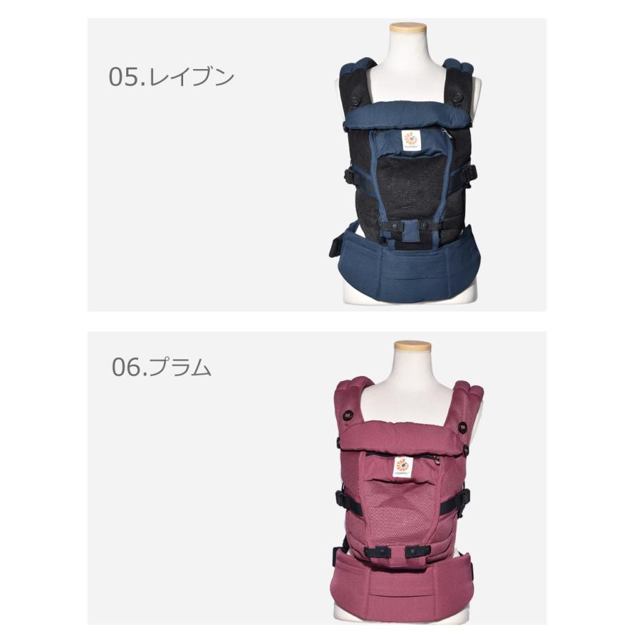エルゴベビー Ergo Baby ベビーキャリア アダプト クールエアメッシュ 抱っこ紐 抱っこひも おんぶ紐 peap ベビー キッズ 子供用 7702 0018 スニーカー ブーツならz Craft 通販 Yahoo ショッピング
