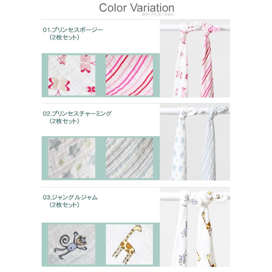 aden + anais スワドル 2枚セット 楽天市場】aden + anais エイデンアンドアネイ スワドル 2枚セット