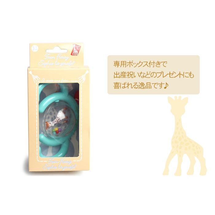 キリンのソフィー 歯固め キッズ ベビー 子供 ストロベリー ツインラトル SOPHIE LA GIRAFE 010151 ブルー 青 男の子 女の子 :77090151:マスク・スニーカーならZ-CRAFT - 通販 - Yahoo!ショッピング キリンのソフィー 歯固め キッズ ベビー 子供 ストロベリー ツインラトル SOPHIE LA GIRAFE 010151 ブルー 青 男の子 女の子 :77090151:マスク・スニーカーならZ-CRAFT - 通販 - Yahoo!ショッピング