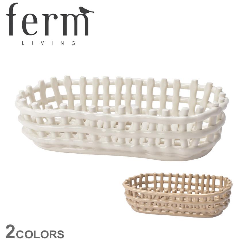 ファーム リビング バスケット Ceramic Basket Oval ferm LIVING