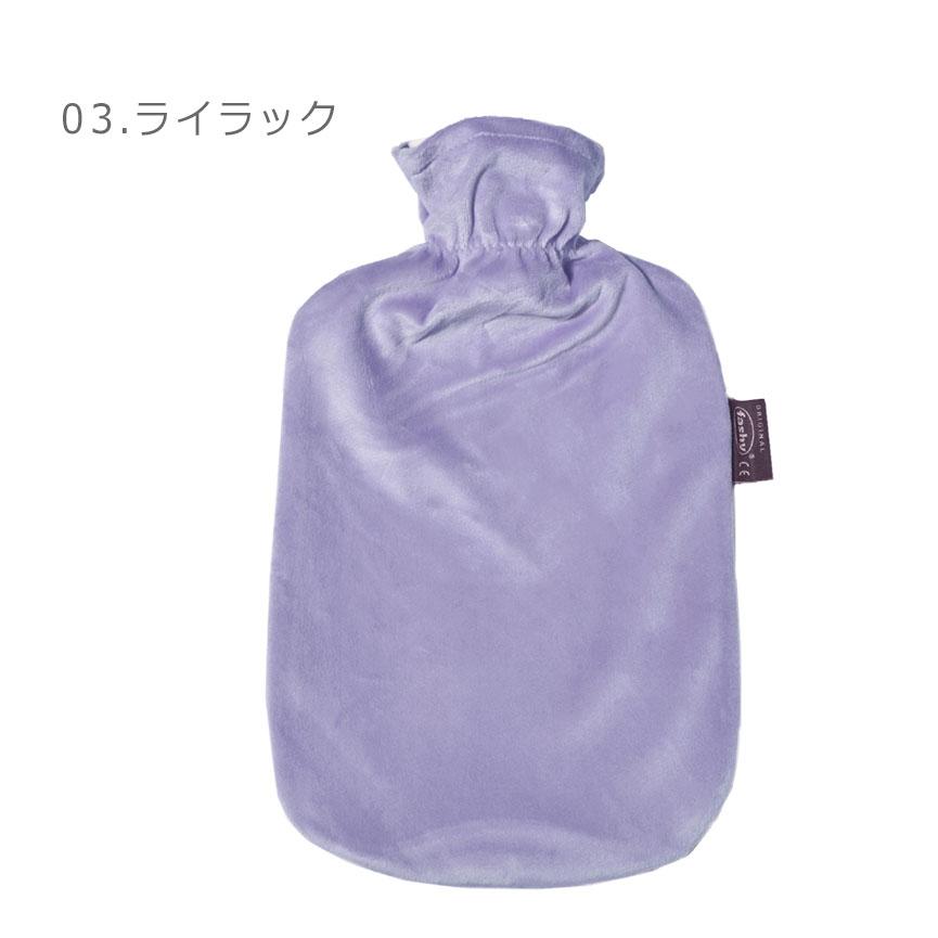 fashy ファシー 湯たんぽ ソフトベロア カバー 湯たんぽ FASHY 6712
