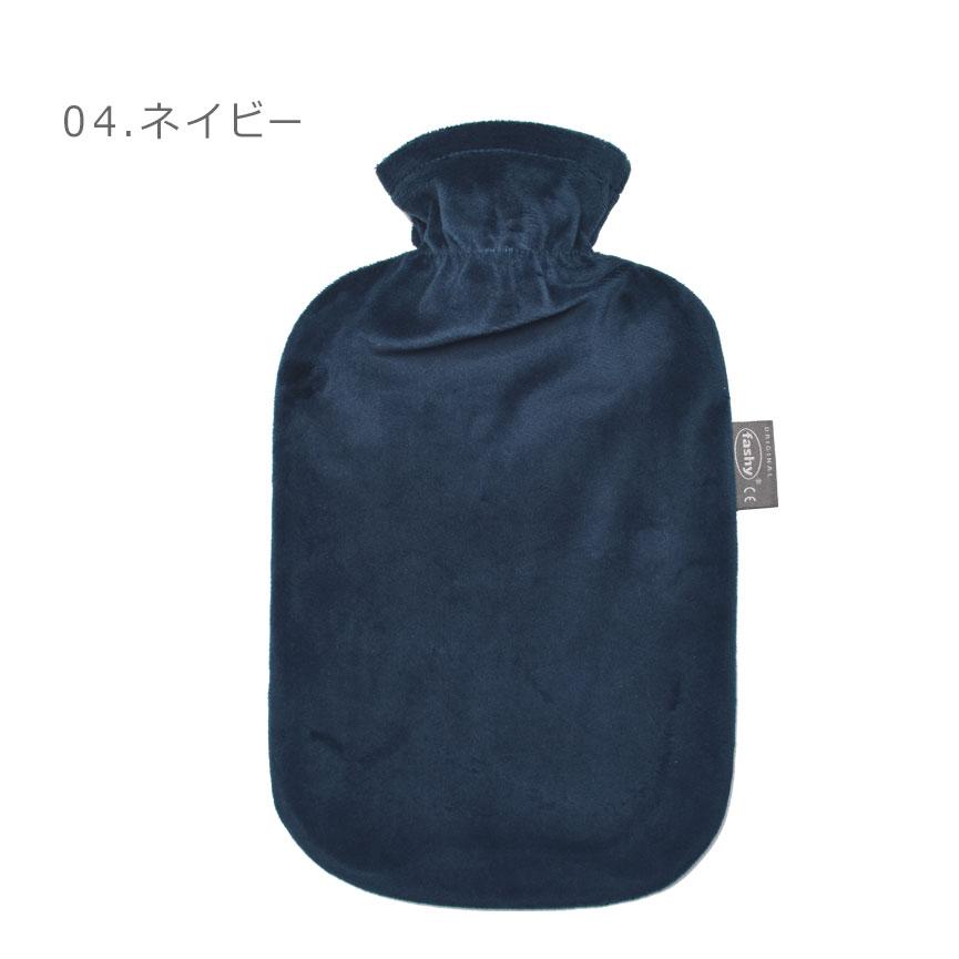 fashy ファシー 湯たんぽ ソフトベロア カバー 湯たんぽ FASHY 6712