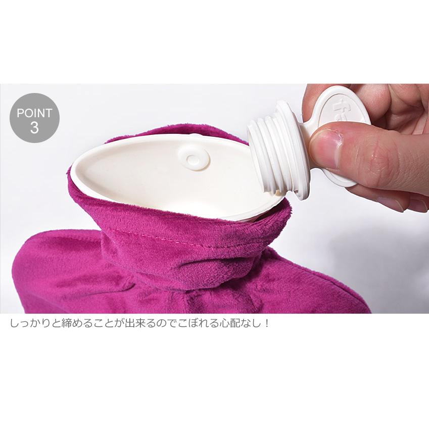 fashy ファシー 湯たんぽ ソフトベロア カバー 湯たんぽ FASHY 6712