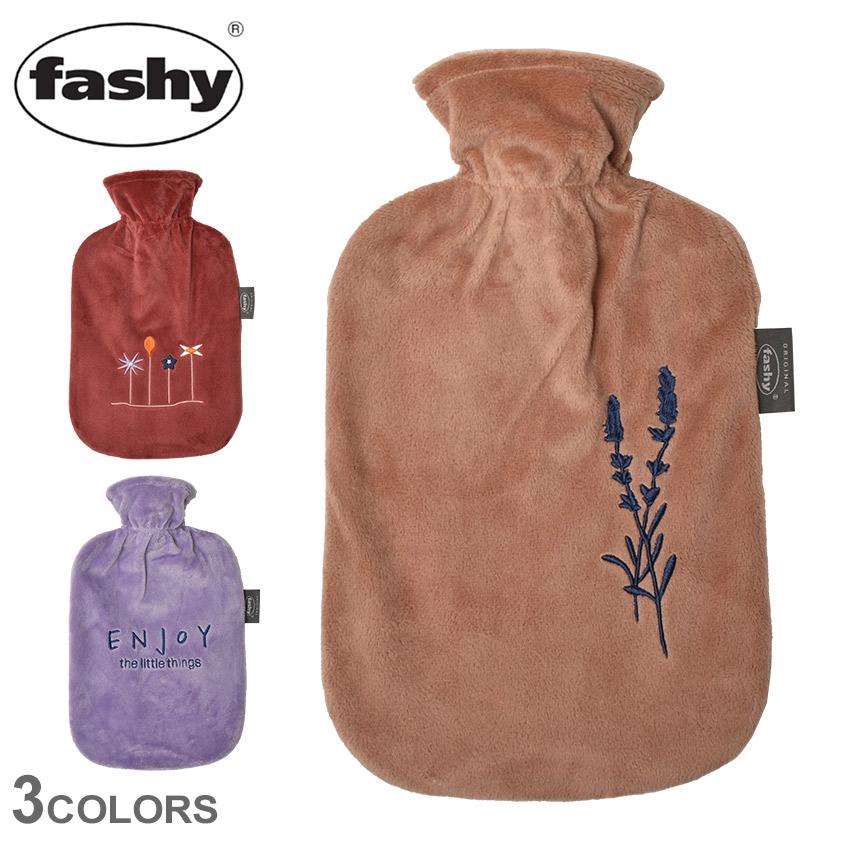 fashy ファシー 湯たんぽ メンズ レディース デラックスカバー湯たんぽ
