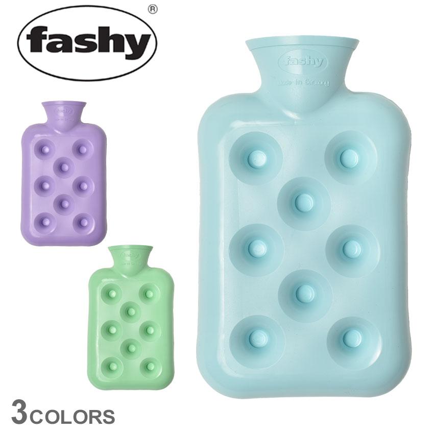 fashy ファシー 湯たんぽ ハニカム FASHY 6406 ブルー 青 パープル 紫