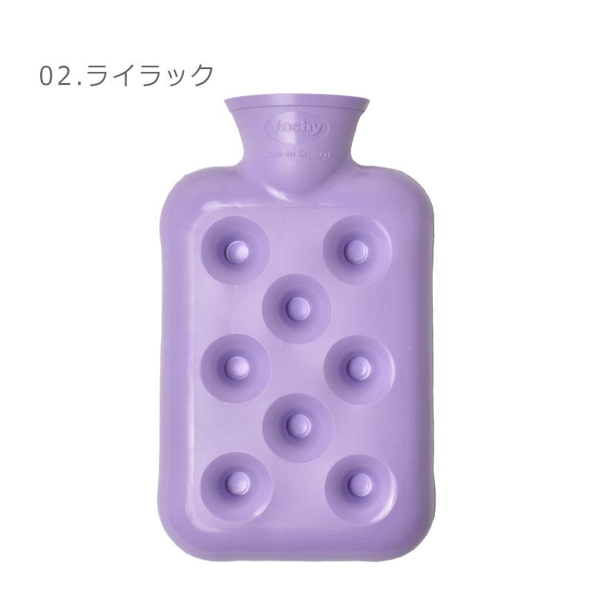 fashy ファシー 湯たんぽ ハニカム FASHY 6406 ブルー 青 パープル 紫