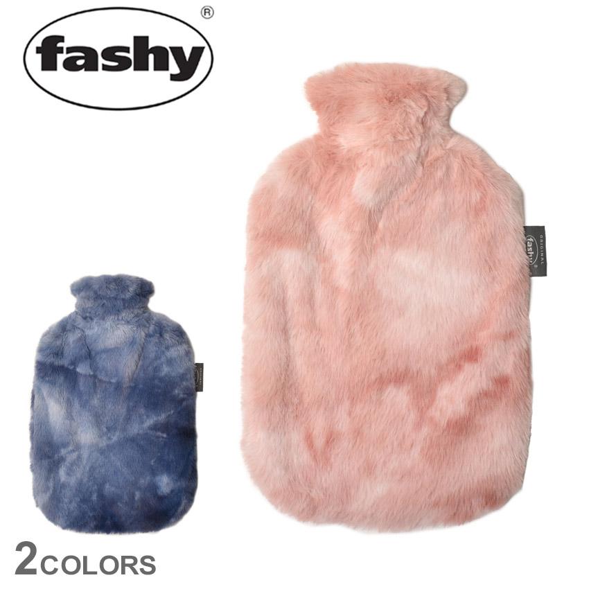 fashy ファシー 湯たんぽ マーブルモフ FASHY 67435 ブルー 青 ピンク