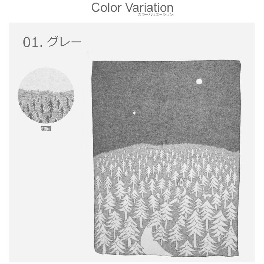 KLIPPAN（クリッパン） ファブリック ウール シングル ブランケット