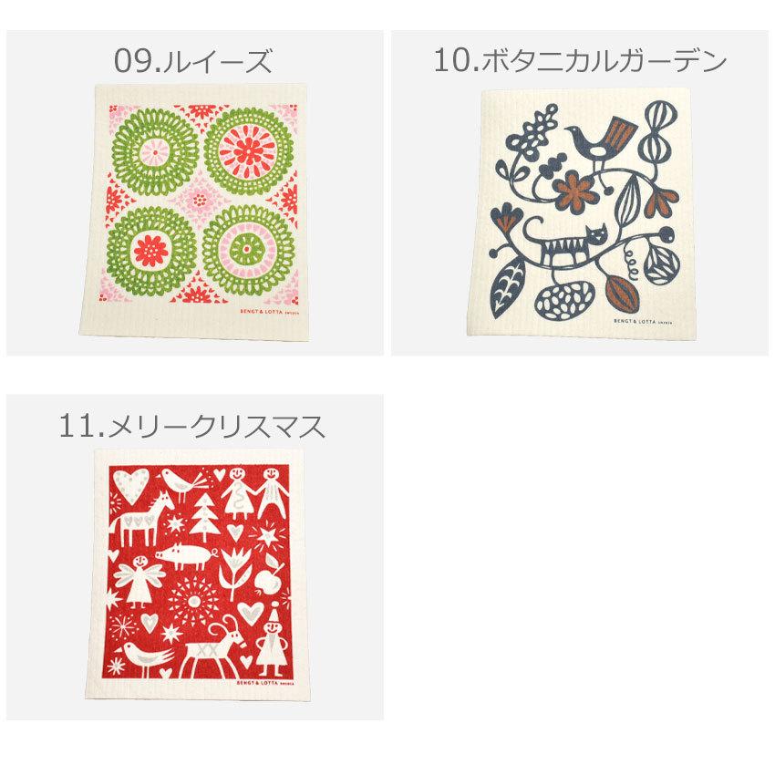 （ゆうパケット可） クリッパン スポンジワイプ メンズ レディース DISH CLOTHES&PAPER NAPKIN KLIPPAN 6003 6004 ホワイト 白 ブラック 黒 レッド｜z-craft｜15