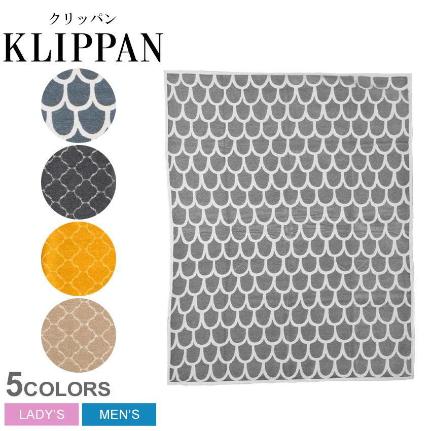 送料無料 クリッパン ブランケット メンズ レディース シュニール コットン ブランケット KLIPPAN グレー 毛布