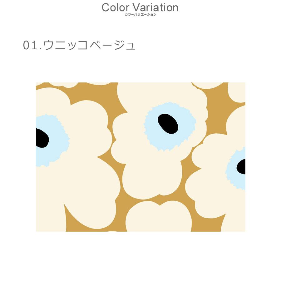 marimekko（マリメッコ） 壁紙 ウォールペーパー 70cm×10m MARIMEKKO