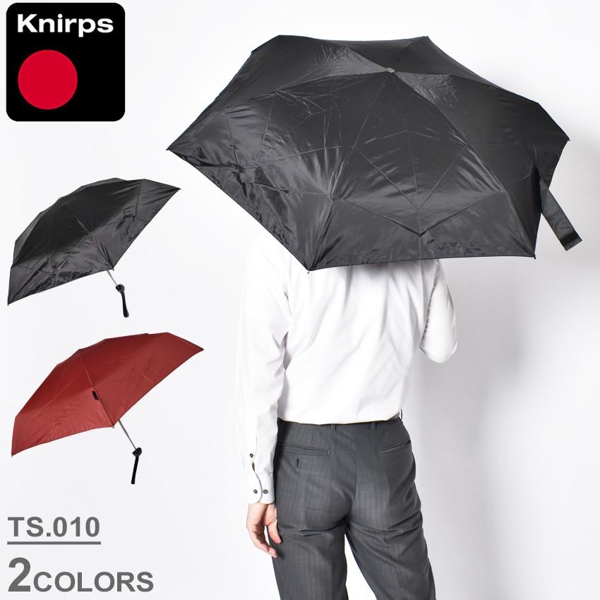 クニルプス 折り畳み傘 メンズ レディース TS.010 KNIRPS KNTS010 ブラック 黒 ブルー 青 傘 雨 雨具 梅雨 台風 日傘 紫外線