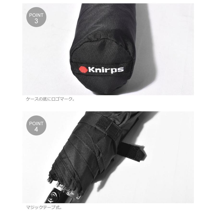 クニルプス 折り畳み傘 メンズ レディース フロイド デュオマティック KNIRPS KNFY806 ブラック 黒 ブルー 青 傘 雨 雨具 梅雨｜z-craft｜15