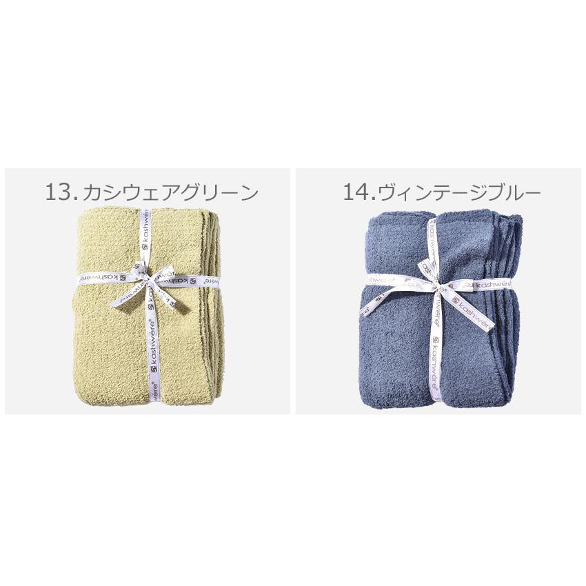 Kashwere（カシウエア） カシウェア ブランケット メンズ レディース
