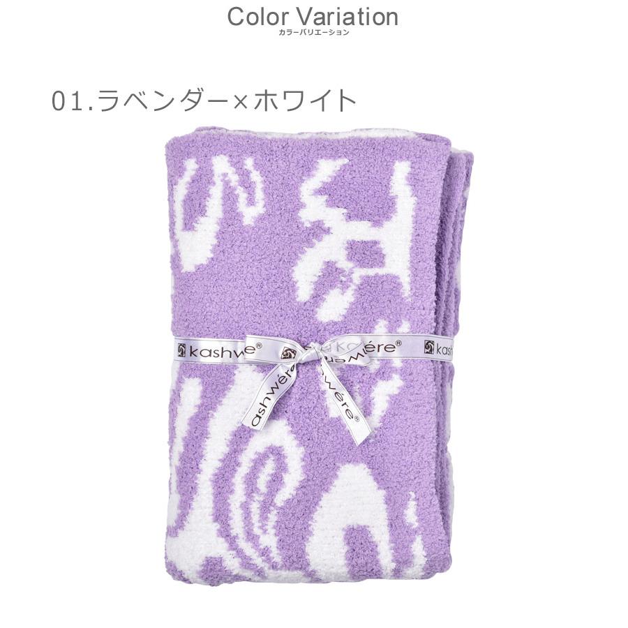 【ポンちゃん様】KASHWERE★カシウエア ダマスクブランケットダークオリーブ Kashwere（カシウエア） カシウェア ブランケット メンズ レディース