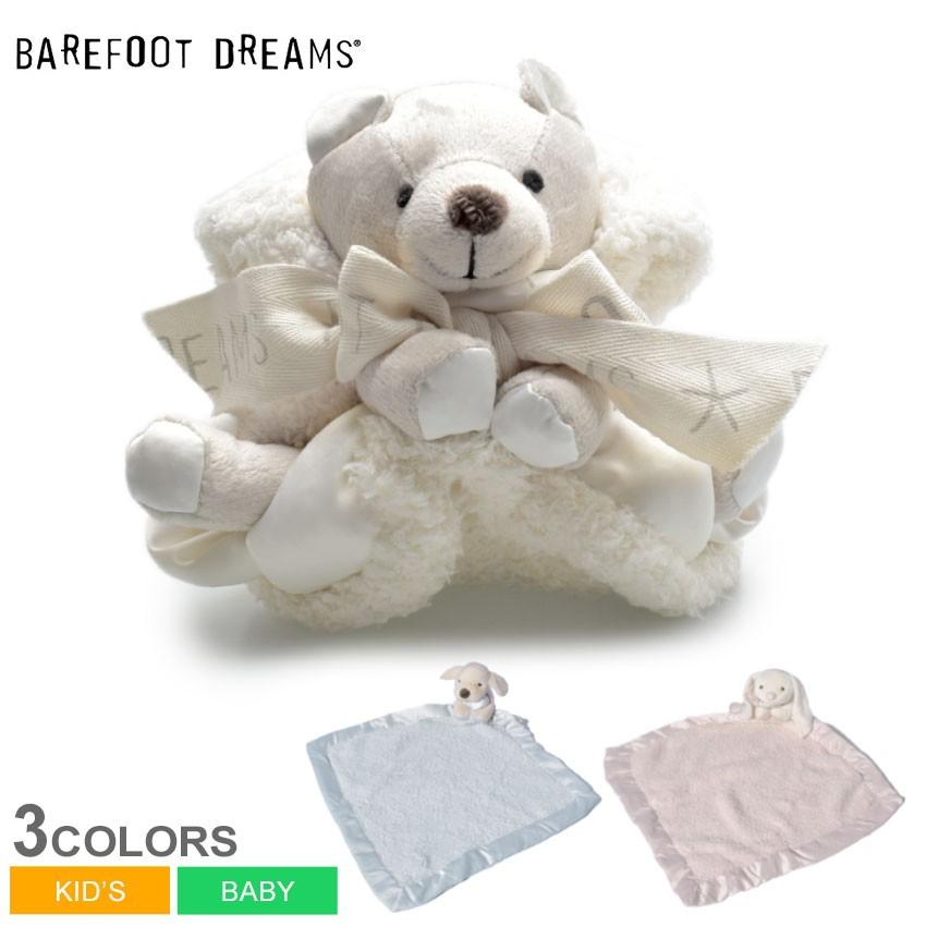 値下げしました】ベアフットドリームズ☆ベビーブランケット