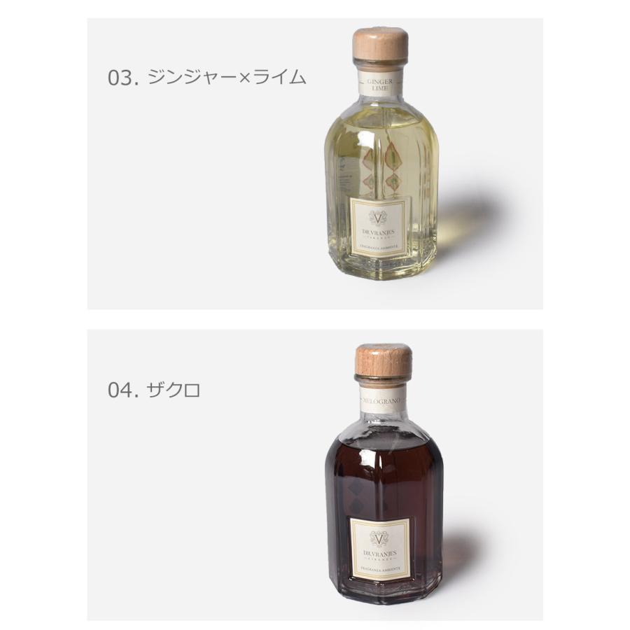 DR. VRANJES（ドットール・ヴラニエス） アロマディフューザー