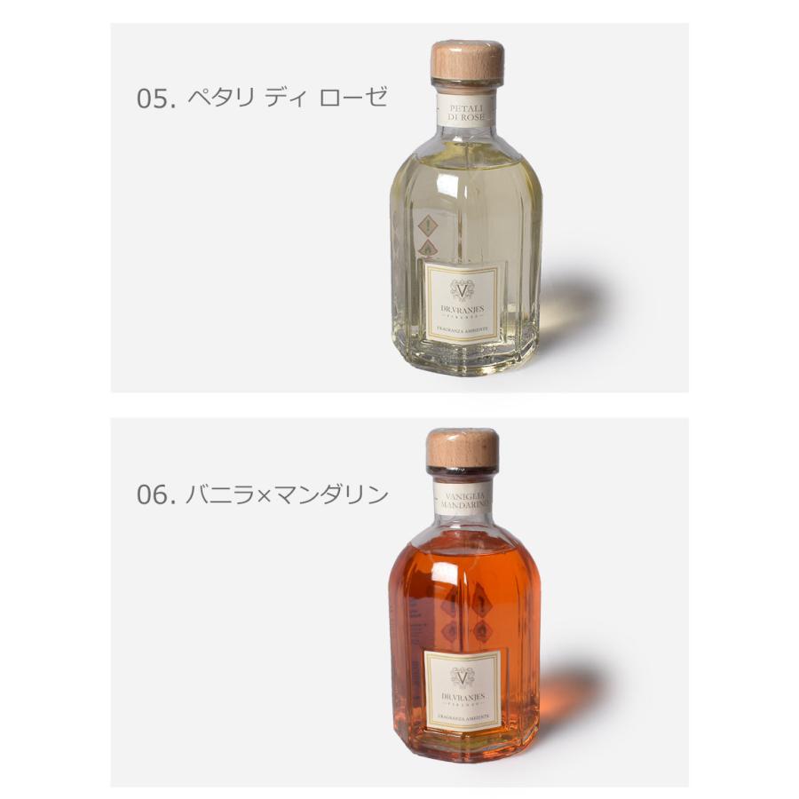 DR. VRANJES（ドットール・ヴラニエス） アロマディフューザー