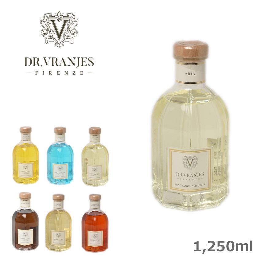 DR. VRANJES（ドットール・ヴラニエス） アロマディフューザー 