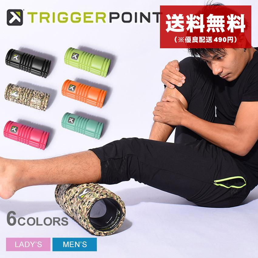 トリガーポイント グリッド フォームローラー