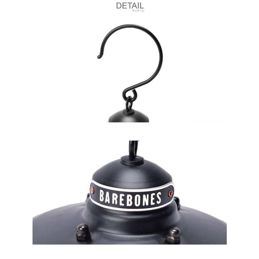 【美品】ベアボーンズ　3連ランタン　BAREBONES BAREBONES 送料無料 ベアボーンズ ランタン エジソン ミニ