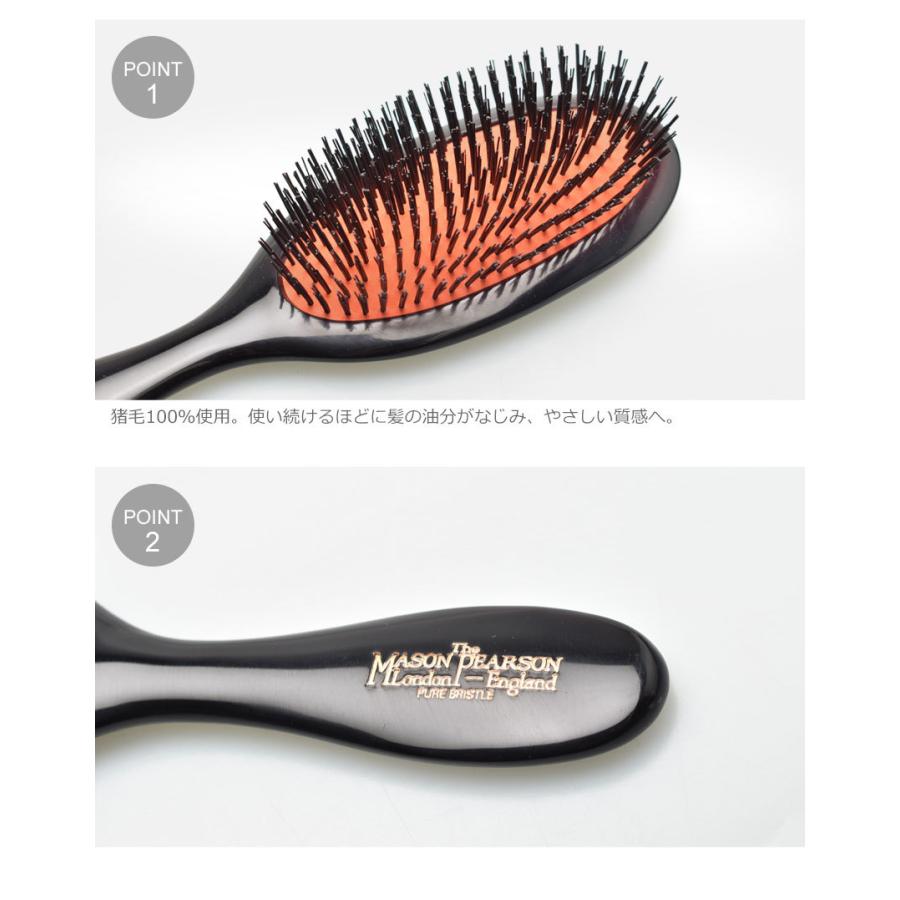 MASON PEARSON 送料無料 メイソンピアソン ヘアブラシ ハンディ MASON PEARSON 送料無料 メイソンピアソン ヘアブラシ ハンディ