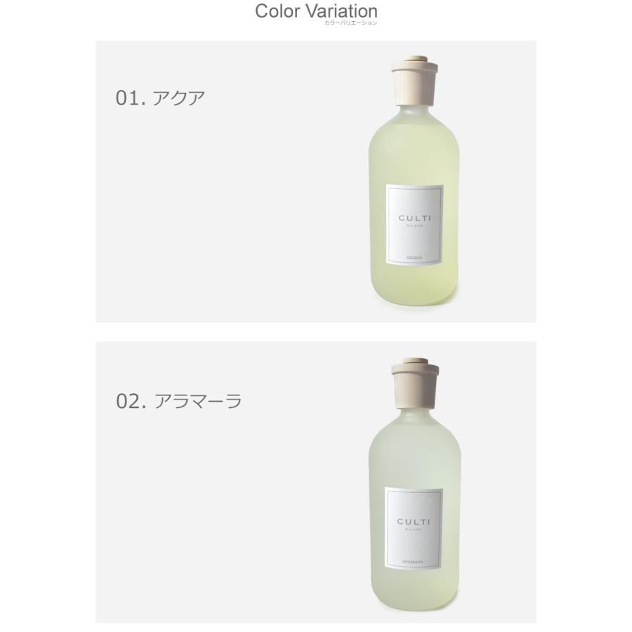 ACTUS ディフューザー　CULTI MILANO イタリア製　1000ml CULTI | TESSUTO 1000ml ディフューザー STILE｜【公式】ACTUS