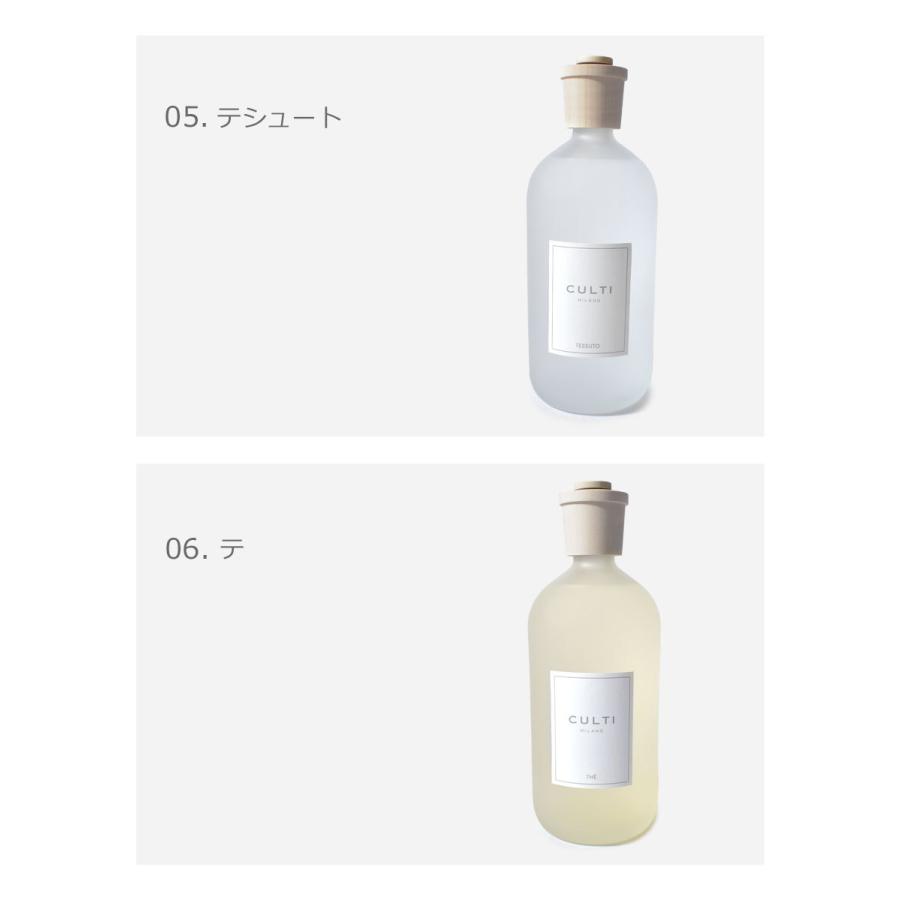 CULTI クルティ ミラノ アロマディフューザー スタイルクラシック