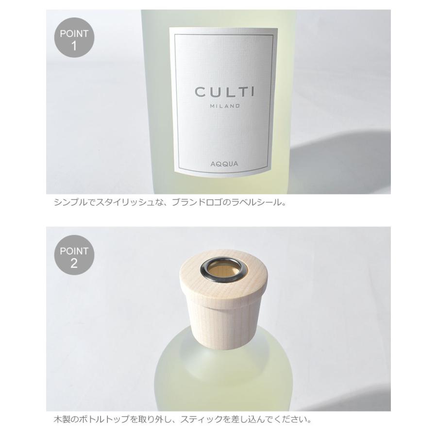 ACTUS ディフューザー　CULTI MILANO イタリア製　1000ml 2059047_main_800x800.jpg