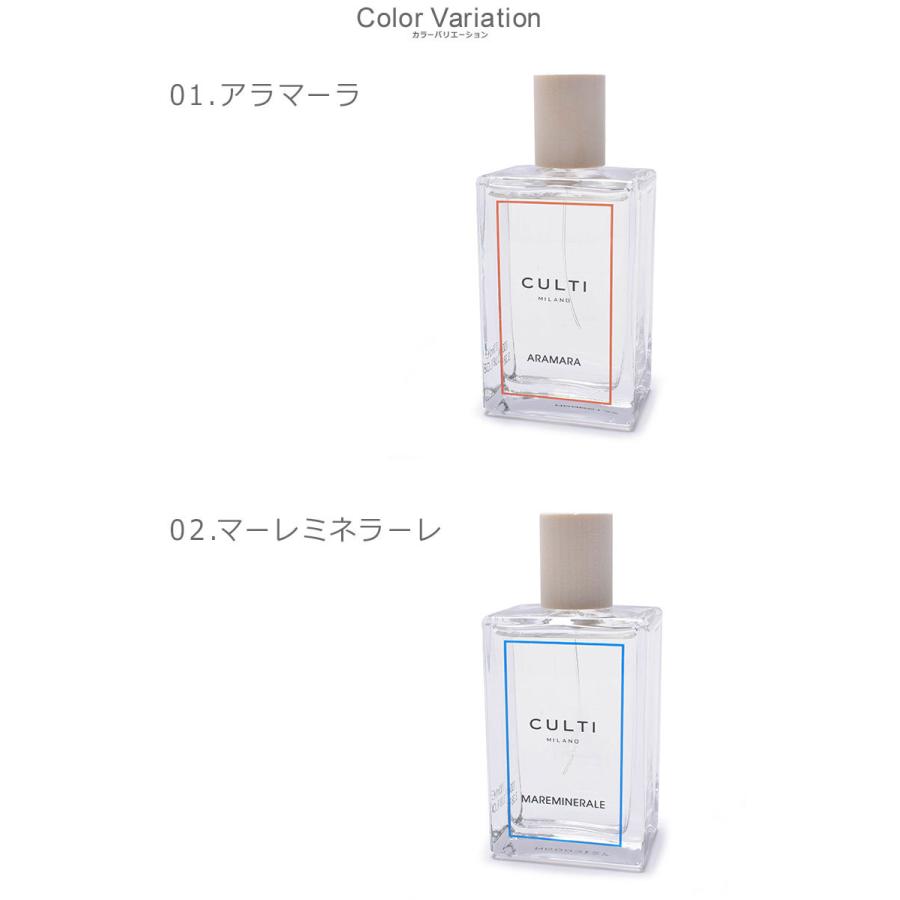 CULTI クルティ ミラノ ルームフレグランス ルームスプレー 100ml