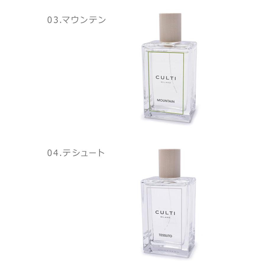 CULTI クルティ ミラノ ルームフレグランス ルームスプレー 100ml