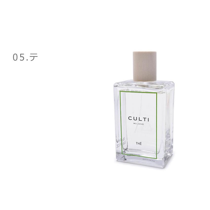 CULTI クルティ ミラノ ルームフレグランス ルームスプレー 100ml