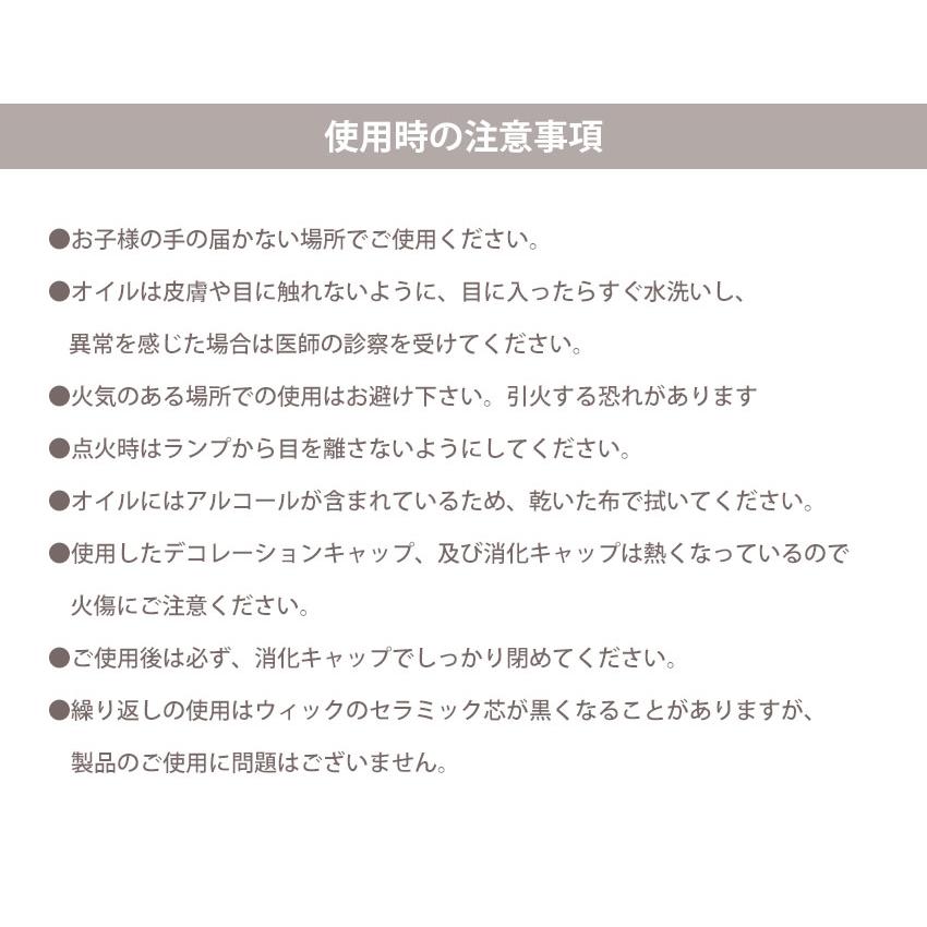 アシュレイ&バーウッド フレグランスランプ用オイル ランプ