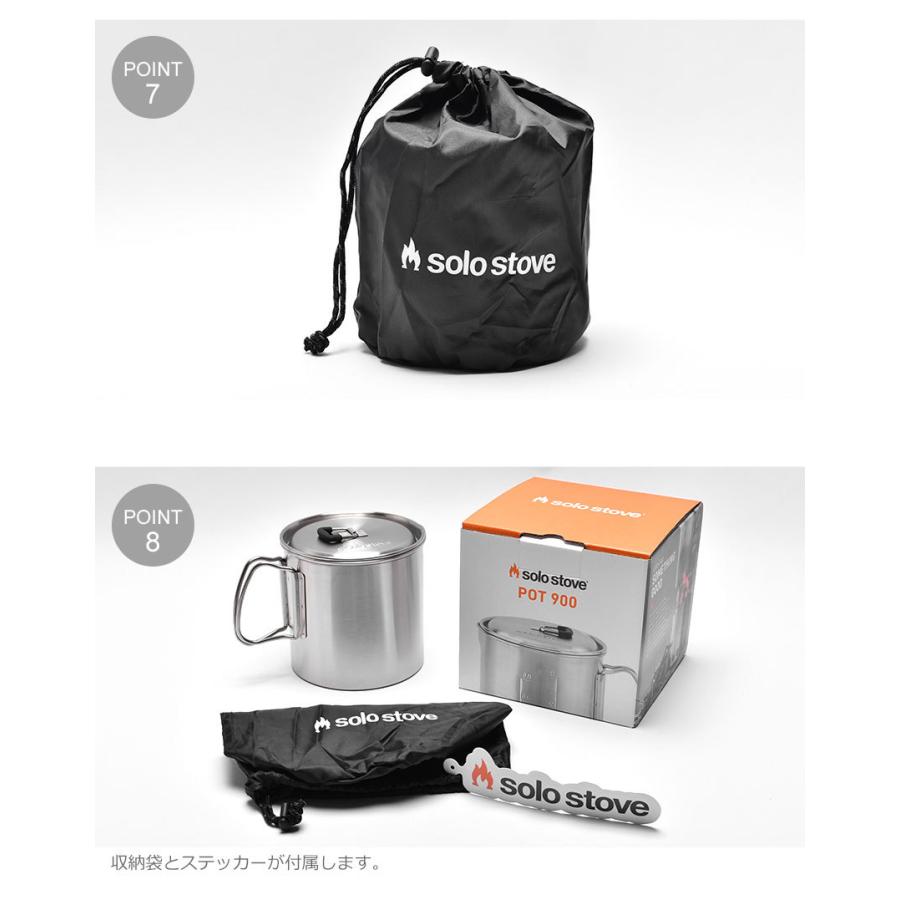 ソロストーブ 調理器具 ポット900 SOLO STOVE POT1 シルバー 山 登山