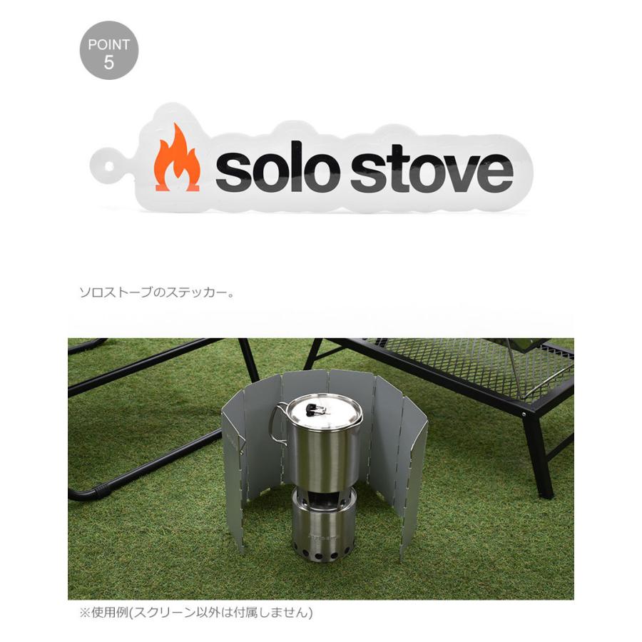 ソロストーブ　タイタン　ウインドスクリーン付 ソロストーブ タイタン ウインドスクリーン付 SOLO STOVE TITAN / ソロ