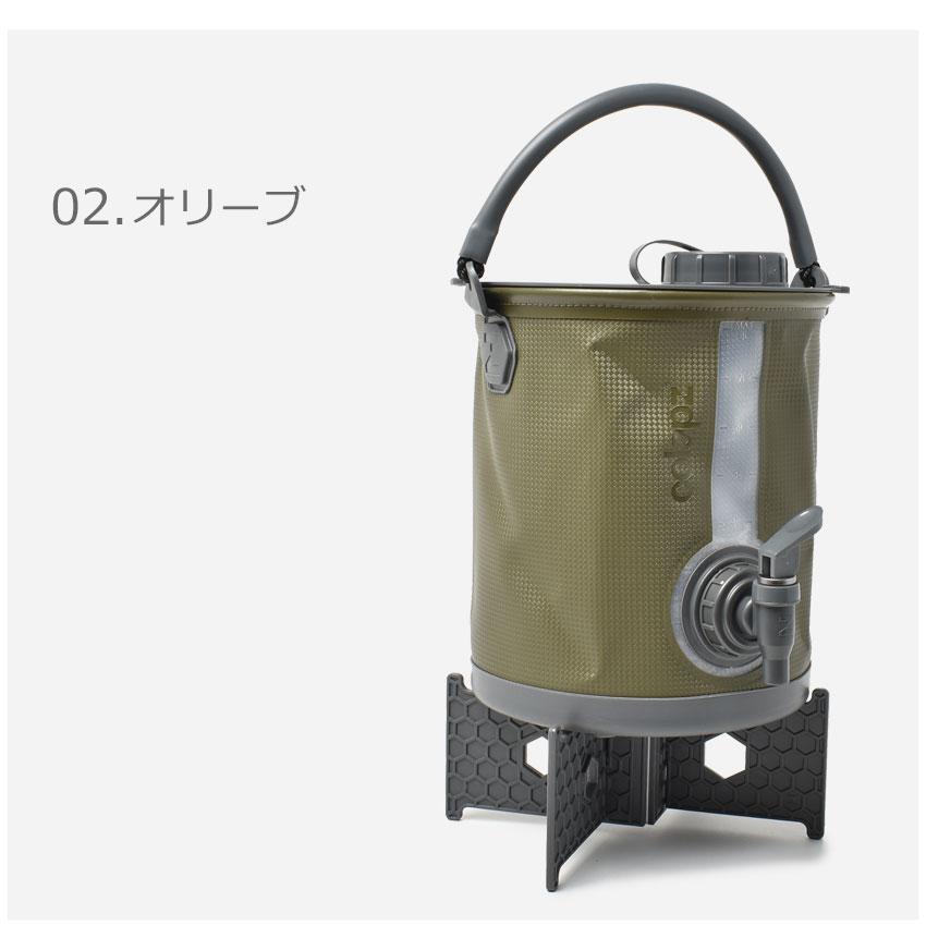 コラプズ ウォータージャグ＆スタンド コラプシブル2in1ウォーター