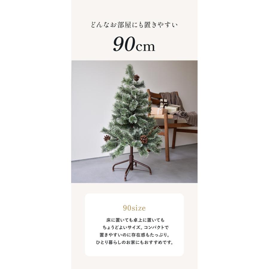 ジュールレンケリ クリスマスツリー 北欧風 クリスマスツリー