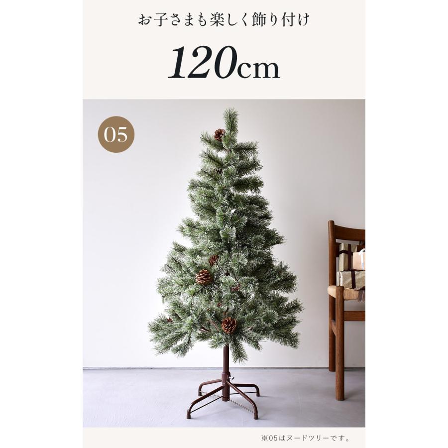 クリスマスツリー 60cm 90cm 120cm オーナメントセット ヌードツリー