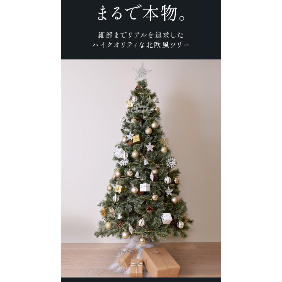 クリスマスツリー 60cm 90cm 120cm オーナメントセット ヌードツリー