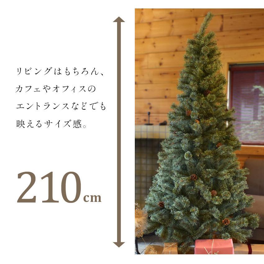 クリスマスツリー 210cm 飾り 北欧風 クリスマスツリーの木 オーナメントセット 赤 青 金 銀 Xmas (代引・同梱不可) :7760-0005:マスク・スニーカーならZ-CRAFT - 通販 - Yahoo!ショッピング クリスマスツリー 210cm 飾り 北欧風 クリスマスツリーの木 オーナメントセット 赤 青 金 銀 Xmas (代引・同梱不可) :7760-0005:マスク・スニーカーならZ-CRAFT - 通販 - Yahoo!ショッピング