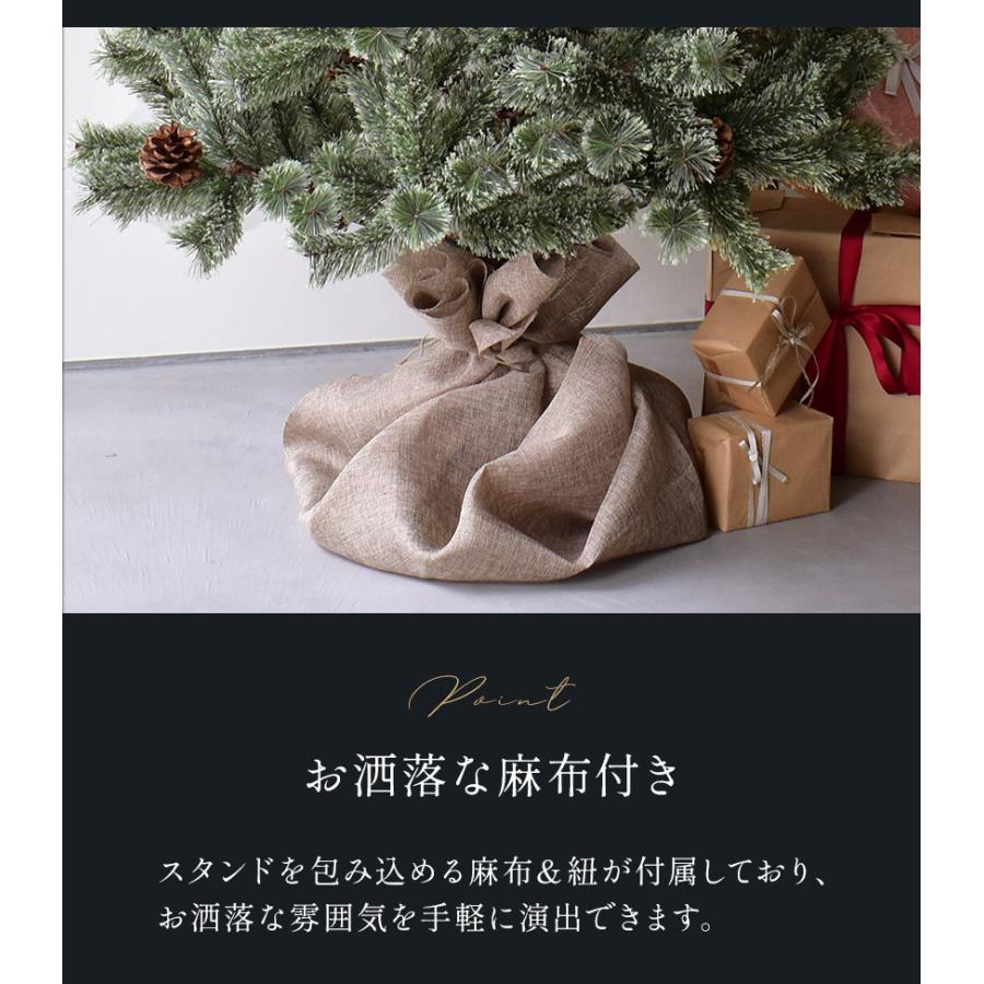 クリスマスツリー 210cm 北欧風ツリーの木 おしゃれ オーナメント