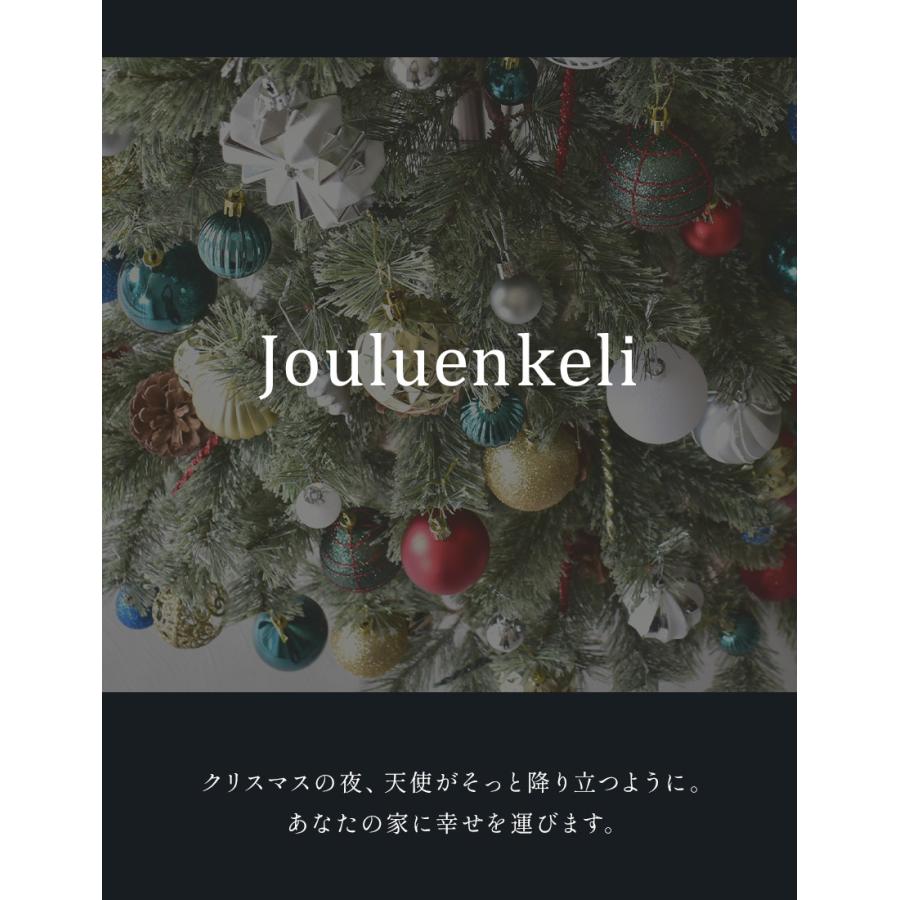 クリスマスツリー　オーナメント セット　210 センチ クリスマスツリー 210cm セット 北欧風オーナメント LED