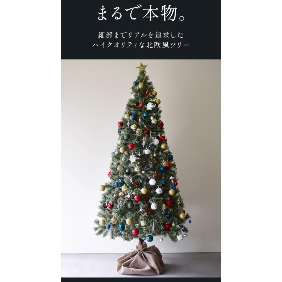 クリスマスツリー 210cm 北欧風ツリーの木 おしゃれ オーナメント