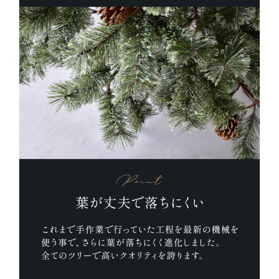 クリスマスツリー 210cm 北欧風ツリーの木 おしゃれ オーナメント