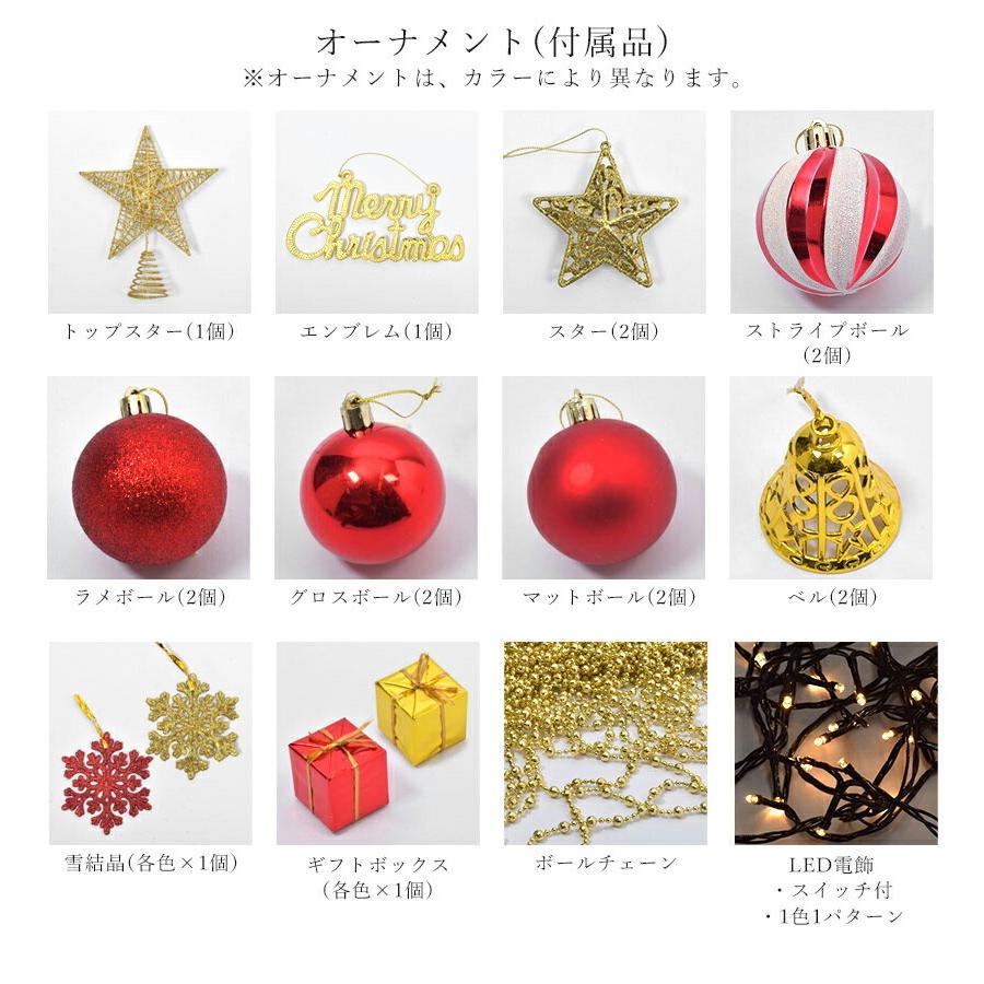 25%以上OFF) クリスマスツリー 北欧風 クリスマスツリーの木 オーナメントセット 60cm 赤 金 銀 青 飾り スリム :7760-0007:マスク・スニーカーならZ-CRAFT - 通販 - Yahoo!ショッピング 25%以上OFF) クリスマスツリー 北欧風 クリスマスツリーの木 オーナメントセット 60cm 赤 金 銀 青 飾り スリム :7760-0007:マスク・スニーカーならZ-CRAFT - 通販 - Yahoo!ショッピング
