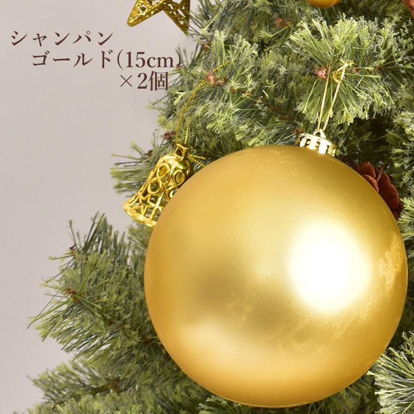クリスマスツリー オーナメント BIGボール15cm 2個セット ブロンズ 